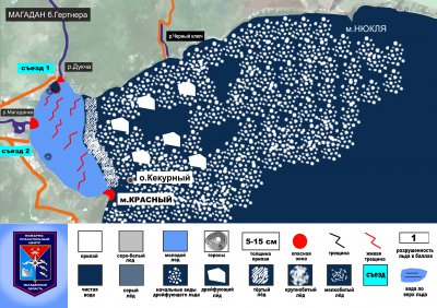 ЛЕДОВАЯ ОБСТАНОВКА БУХТЫ ГЕРТНЕРА на 24 декабря 2014 г.