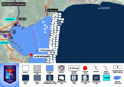 Ледовая обстановка бухты Гертнера на 07 января 2015 г.