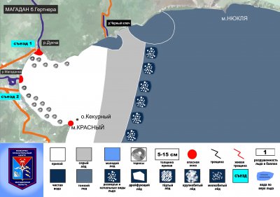 Ледовая обстановка бухты Гертнера на 14 января 2015 г