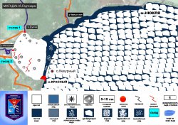 Ледовая обстановка бухты Гертнера на 04 марта 2015 г.