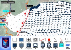 Ледовая обстановка бухты Гертнера на 11 марта 2015 г