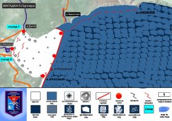 Ледовая обстановка бухты Гертнера на 13 марта 2015 г.