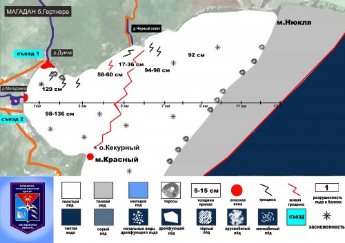 Ледовая обстановка бухты Гертнера на 26 февраля 2016г.