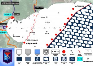 Ледовая обстановка бухты Гертнера на 02 марта 2016 г.