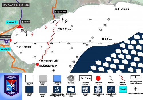 Ледовая обстановка бухты Гертнера на 16 марта 2016 г.