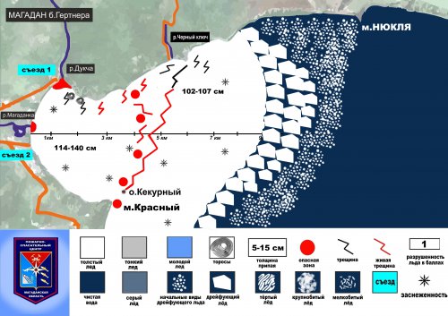 Ледовая обстановка бухты Гертнера на 23 марта 2016г.