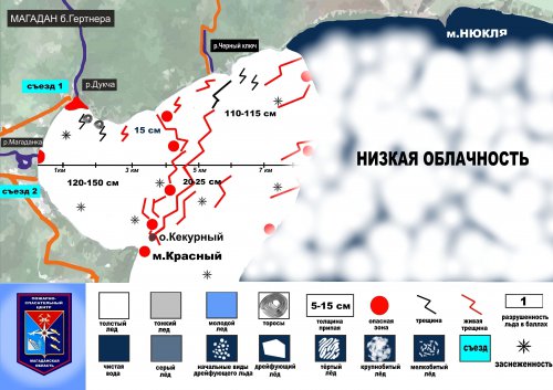 Ледовая обстановка бухты Гертнера на 06 апреля 2016г.