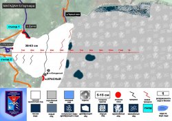 Прогноз ЧС 13 января 2017 года