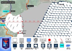 Прогноз ЧС 19 января 2017 года