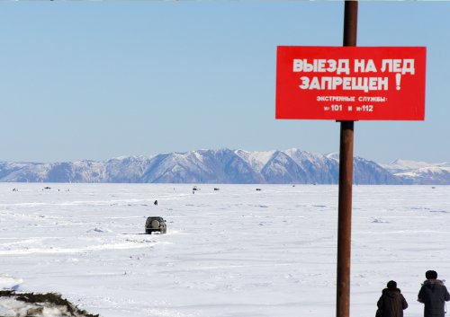 ВЫХОД И ВЫЕЗД НА ПРИПАЙНЫЙ ЛЁД ОХОТСКОГО МОРЯ ОПАСЕН