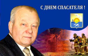 СПАСАЯ ОДНУ ЖИЗНЬ, ТЫ СПАСАЕШЬ ЦЕЛЫЙ МИР!