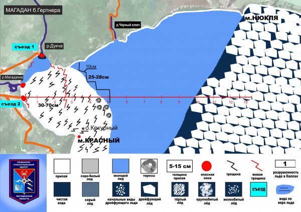 ЛЕДОВАЯ ОБСТАНОВКА б.ГЕРТНЕРА на 22 марта