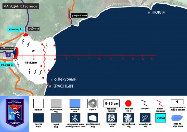 ЛЕДОВАЯ ОБСТАНОВКА б.ГЕРТНЕРА на 12 апреля