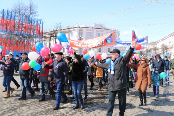 ПЕРВОМАЙСКОЕ ШЕСТВИЕ - ЭТО ТРАДИЦИЯ!